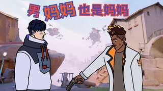 打不过就加入，谁说go学长不能当妈妈【合集】