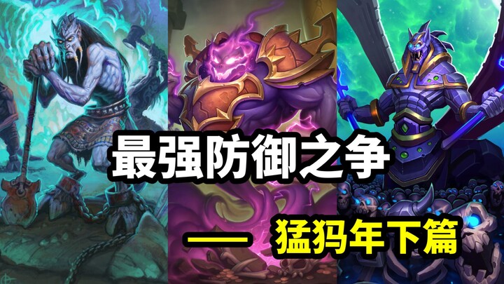 The Ultimate Defense! Hearthstone’s Greatest Taunt Card (Mammoth Year – Part 2) [Hearthstone Museum 