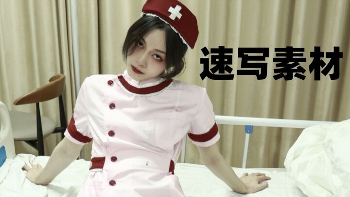 【速写班长素材】恐怖元素！画师慎入！