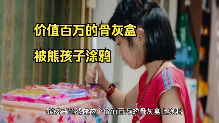 Cô gái lại vẽ lên chiếc hộp đựng tro cốt trị giá hàng triệu tệ, cái kết thật xúc động! Phim “Đại Sự 