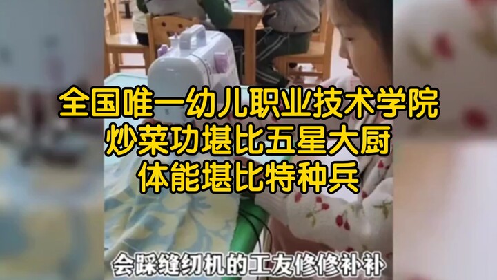 The nation's only vocational college for young children—cooking skills rival those of five-star chef