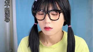 Orang yang suka ikut-ikutan di asrama kampus | Apakah di asrama kalian ada orang yang selalu ikut ap