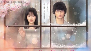 Saraba, Yoki ni (2023) | Ep 3 sub Indonesia