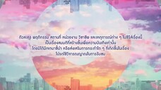 Vice Versa eps. 5