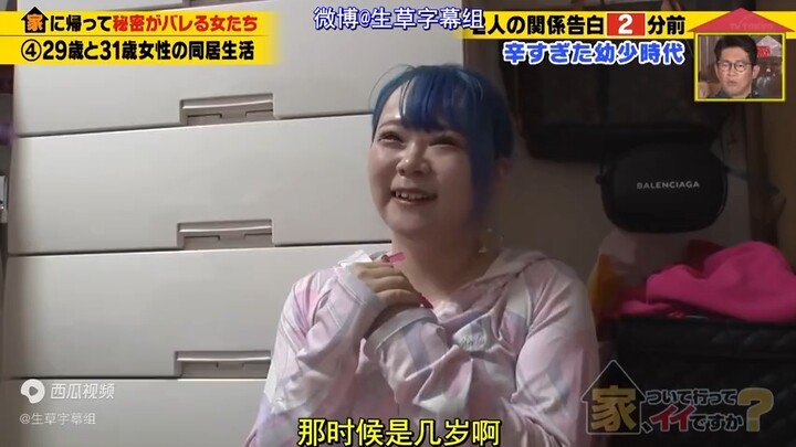 Vợ chồng hoa bách hợp