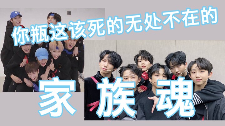 【BOYSTORY】【STRAY KIDS】Thế mới nói không phải người một nhà thì chẳng vào chung một cửa mà