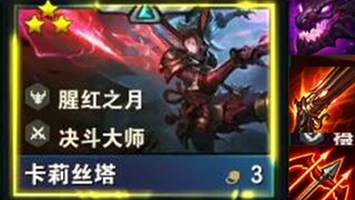 Have you ever heard of the Nine Dragon Soul God's Spear God armor, whose spear damage is as high as 