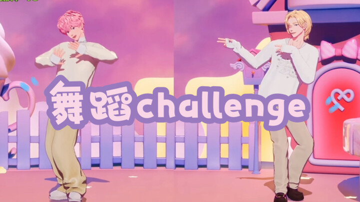 【PLAVE】260112 Beautiful kids are always surrounded by more beautiful kids | Yebbo Line dance challen