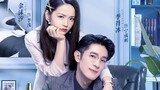 The trick of life and love ep11 (ENG SUB)