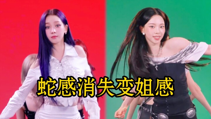 في بداياتها، كانت ليو تشي مين تتمتع بطابع الثعبان، أما الآن فلم يبقَ منها سوى طابع الأخت الكبرى.