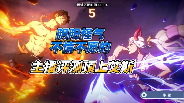 Ulasan Ace di puncak, lumayan, cukup bagus.