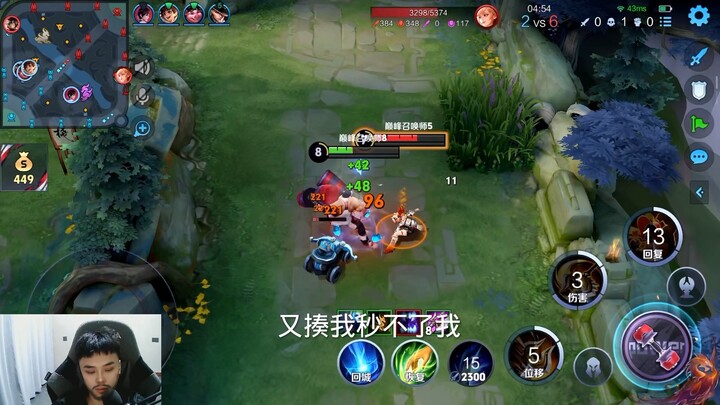 Trình Ngộ Kim máy chủ Trung Quốc một chọi bốn