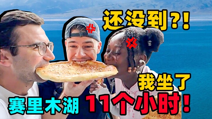 خدعتُ الأجانب ودعوتُهم إلى بحيرة سليمان، وما زالوا لا يعرفون كم هي كبيرة شينجيانغ…