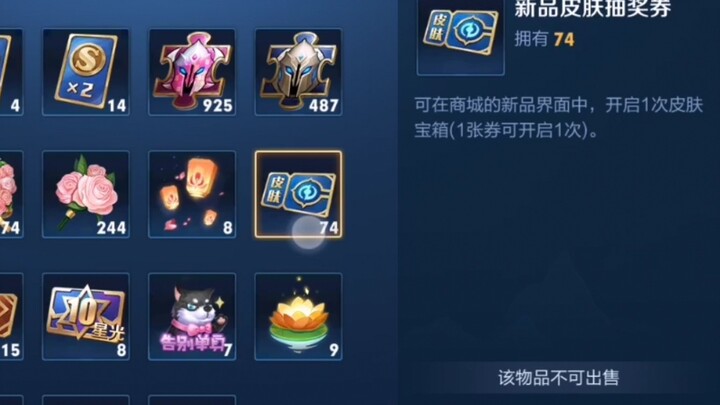 Bisakah 74 tiket undian skin baru benar-benar dapatkan skin?!