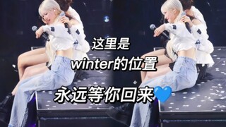 即使冬冬生病不在，这里也永远会有她的位置