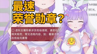 这就是“成长”的代价吗？！