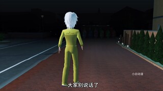 躲避塑料人