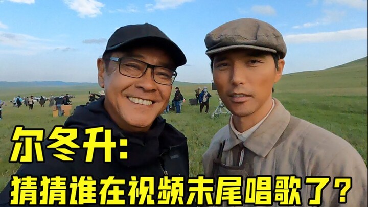 【إر دونغشنغ】الأكثر وسامة من آيونغا هو آيونغا وهو يمتطي جوادًا في السهوب!