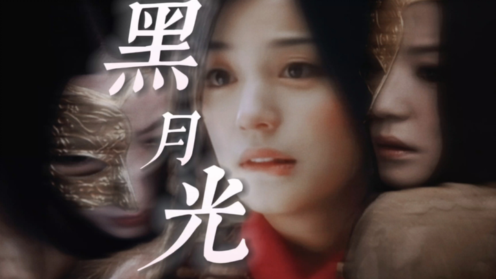 “Air mata adalah urusan dunia, ciuman jatuh pada bidadari yang terluka.”