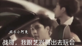 【博君一肖】哥哥吃醋的后果很严重！！！