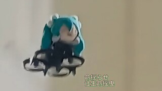 Suddenly, I saw FUFU flying in the sky