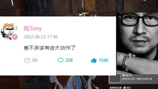 【白神遥】白神遥爆料残Tony身份（末尾附赠某傻子下播忘关麦