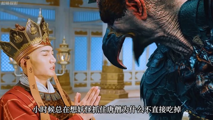 “Sun Wukong Mengamuk di Bukit Shitu” Bagian 3/3: Versi Film ‘Perjalanan ke Barat’ – Bukit Shitu Kini