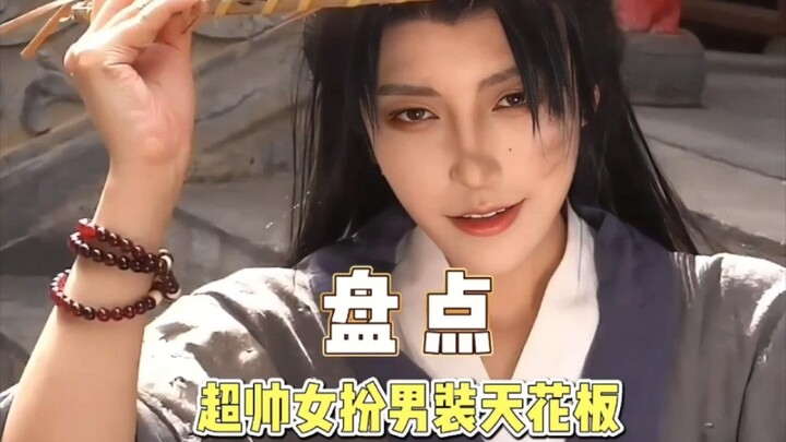 Now this is what you call cross-dressing! When girls look this cool, guys don’t stand a chance—husba