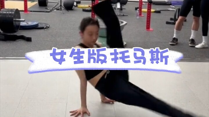 嘿嘿我的一条作品哈哈