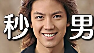 为何巧爷被称为平成秒男？他手速到底有多快？