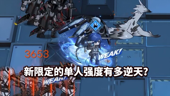 In case you didn’t know just how strong Riku Yūki is on his own [Arknights]
