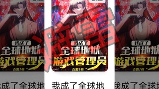 流图照要被挂测，我要“测妹”用寿命换我远离小人