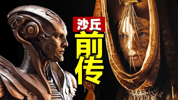 Dune prequel chronicle: Now I finally understand it