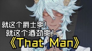 The songs he sings when he's drunk are just intoxicating🥵This drunkard's singing is fun!!This drunka
