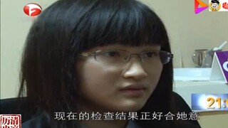 She has both male and female reproductive organs and bravely accepted an interview and burst into te