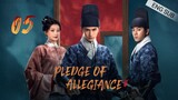 🇨🇳 Pledge Of Allegiance (2023) | Episode 5 | Eng Sub | (山河之影 第05集)