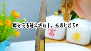 过分至亲