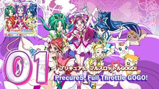 プリキュア5、フル・スロットルGO GO! | Precure5, Full Throttle GO GO!