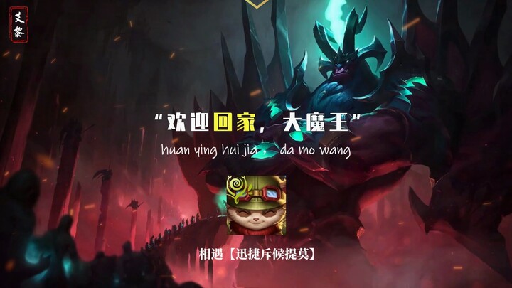 ลีกออฟเลเจ็นดส์: หลังจากเหล่าฮีโร่ลงไปยังนรก กาเลียร์ผู้พิทักษ์ประตูนรกจะวิจารณ์พวกเขาอย่างไร?