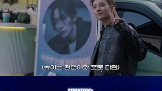 [لقطة سريعة من سيفتينين] الحلقة 83 ⚡ جيونهان يشجعكم⚡