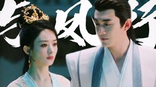 “他是最后的上古神——行止,行云已经死了。”