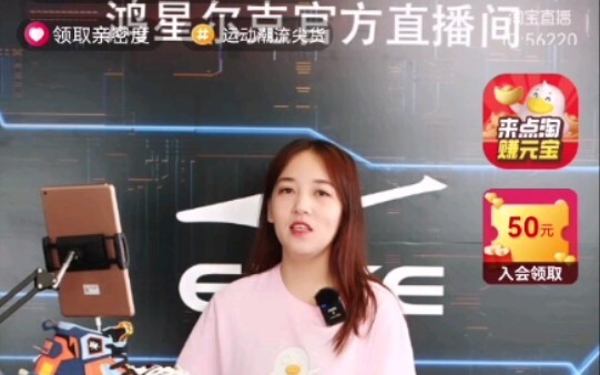 “Giày có thể đắt hơn một chút được không?” “Không.”