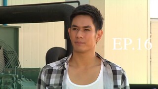 เจ้าสาวสลาตัน (2557) EP.16