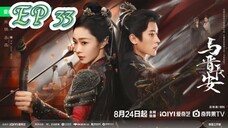 EP 33 Shadow love