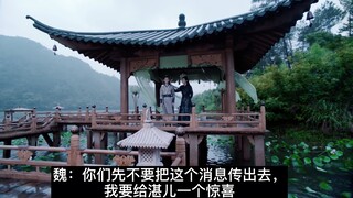 羡忘//宝贝，你真乖22//人物严重ooc不喜勿入//大部分素材来源于陈情令