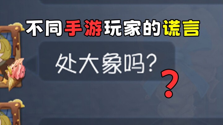 我又幻想了……