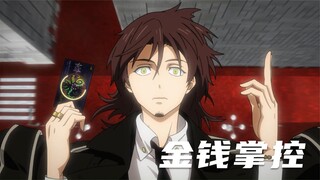 如果你的银行卡里多了五百万，你会怎么办？