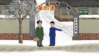 韩向北找关系打探消息