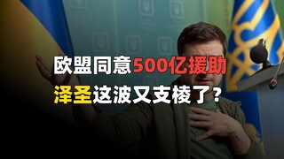 استسلم أكبر مثير للمشاكل، وتحولت السيدة نيو إلى ليتل سويتي، هل زي شنغ بخير مرة أخرى؟