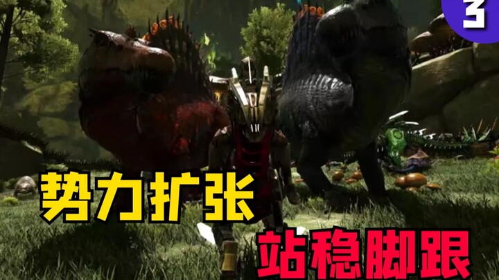 Ark: Distorsi – Perluasan Kekuatan, Menjinakkan Spinosaurus di Level yang Jauh Lebih Tinggi, Pemain 